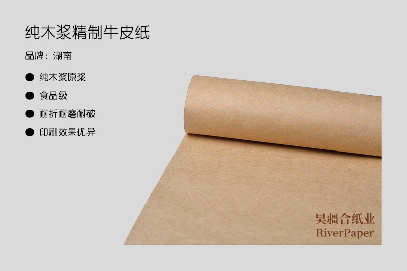 什么是優(yōu)質(zhì)牛皮紙？?jī)?yōu)質(zhì)牛皮紙的價(jià)格是多少？