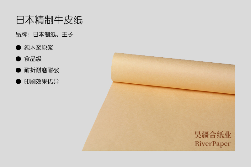 什么是優(yōu)質(zhì)牛皮紙？?jī)?yōu)質(zhì)牛皮紙的價(jià)格是多少？