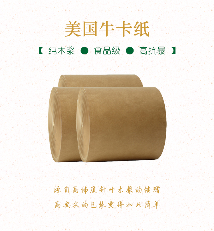 美國純木漿?？? title=